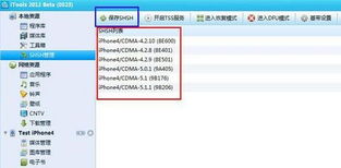 (废柴物语ios)废柴物语下架:三个简单步骤帮你轻松搞定
