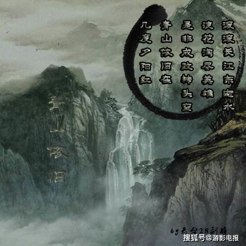 (《血色天都》)深度解读:神秘血色天都百科揭示隐藏在云端的奇幻世界 (《血色天都》)深度解读:神秘血色天都百科揭示隐藏在云端的奇幻世界