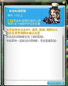 更新时间:诺亚要真我罗曼达小说已更新,精彩纷呈,等你来探索!