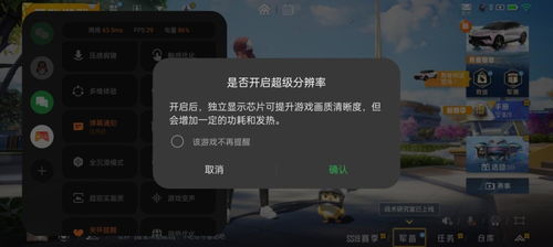 更新时间：诺亚要真我罗曼达小说已更新，精彩纷呈，等你来探索！