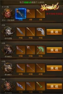 重磅推荐:镇魂街破晓的强力阵容搭配,助你占据竞技场的领先优势