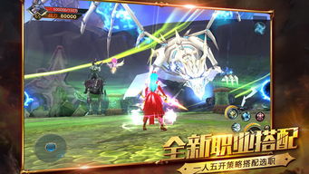 重磅推荐:镇魂街破晓的强力阵容搭配,助你占据竞技场的领先优势 重磅推荐:镇魂街破晓的强力阵容搭配,助你占据竞技场的领先优势