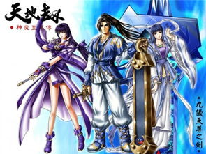 (神魔至尊传有安卓移植版吗)神魔至尊传安卓移植版:打造最强神魔大陆,探索无尽神秘征程