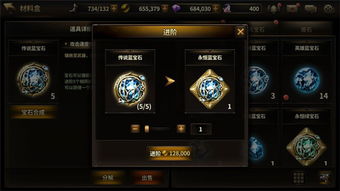 (防塔守卫)守护神秘珍宝:呈现创新塔防策略体验的保护宝石塔防游戏评测