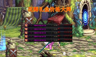 (血之荣耀2剧情)血之荣耀2:探索黑暗世界中的勇士传说与宿命之战