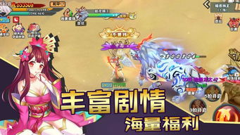 (幻界传说游戏)探秘幻界传说传奇手游攻略:打造强力战队,挑战终极BOSS!