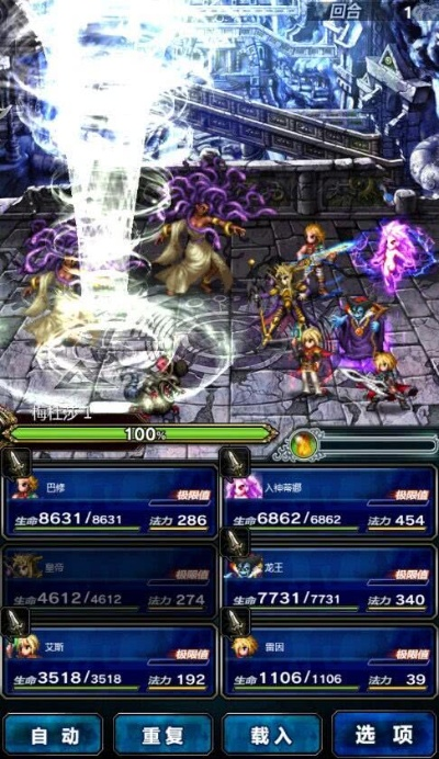 最终幻想勇气启示录国服:探索未知大陆,征战无尽挑战,谱写无上荣耀 最终幻想勇气启示录国服:探索未知大陆,征战无尽挑战,谱写无上荣耀