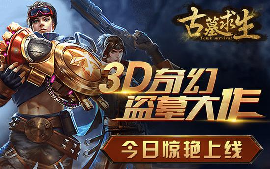 探险挑战乐趣无穷:野外求生的游戏手机版,挑战你的生存技能和勇气
