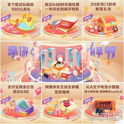 (九游优惠价)九游玩游戏有折扣优惠吗,怎样获取更划算的游戏消费?