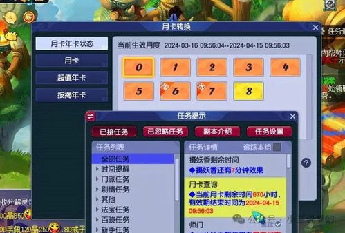 探索梦幻西游网页版账号交易平台：安全便捷的游戏资产交换新选择