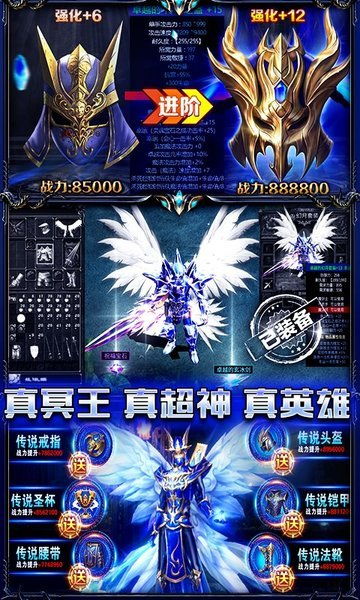 (大天使绝迹重生单机版)大天使绝迹重生游戏攻略:新手入门技巧与高级玩法全面解析