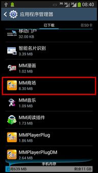 (如何将应用安装到d盘)如何将应用程序安装到你的手机并进行正确设置? (如何将应用安装到d盘)如何将应用程序安装到你的手机并进行正确设置?