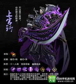 (影之刃123区别)影之刃123剧情之间有什么联系呢?