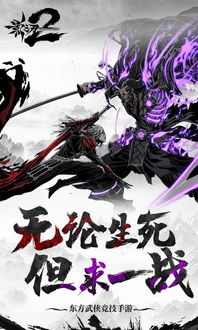 (影之刃123区别)影之刃123剧情之间有什么联系呢？