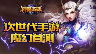 (探寻唐门六道手游版的奇幻世界之旅怎么过)探寻唐门六道手游版的奇幻世界之旅 (探寻唐门六道手游版的奇幻世界之旅怎么过)探寻唐门六道手游版的奇幻世界之旅