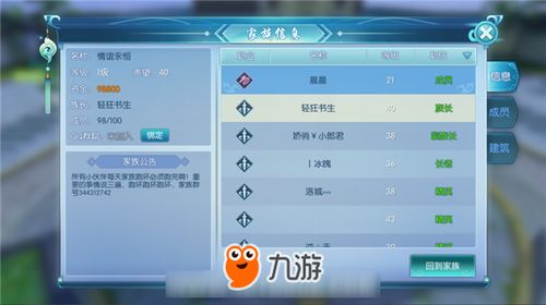 (择天记游戏为什么停运)择天记手游为什么停运了?深度解析停运原因与玩家反应