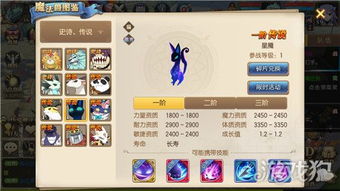 (魔导科技设定)探寻魔导系列的神秘世界：揭秘魔法与科技的完美融合