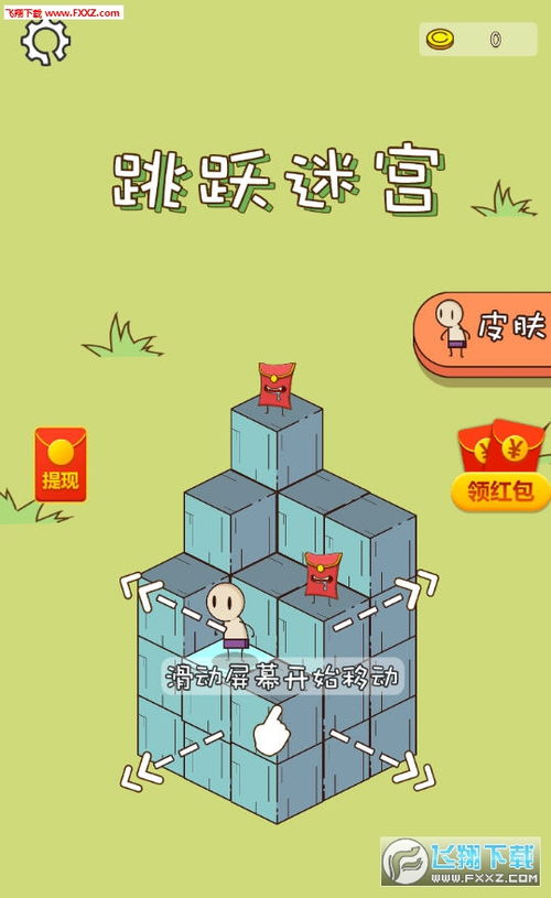 在秘境之塔迷宫关如何通过?超详细攻略带你轻松打通迷宫最新路线 在秘境之塔迷宫关如何通过?超详细攻略带你轻松打通迷宫最新路线