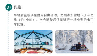 探究溯光的寓意和象征:从希望的象征到人生追寻的表现形式的深度解析