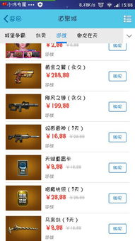 (弹射王cdk)详解弹射王VIP会员价格表:前所未有的折扣与特权全方位展示