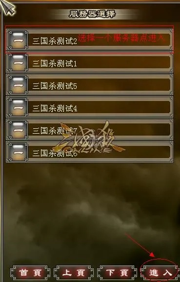 详细指导:真三国录账号注册步骤及密码设置方法,让你轻松加入三国世界