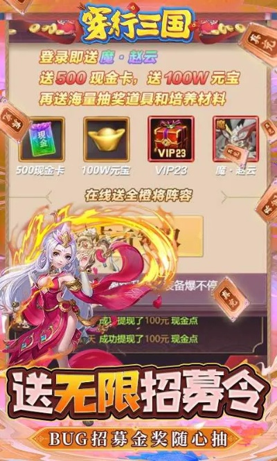 (穿行三国官网)手游穿行三国阵容推荐最新,助你在战场上驰骋无往不利