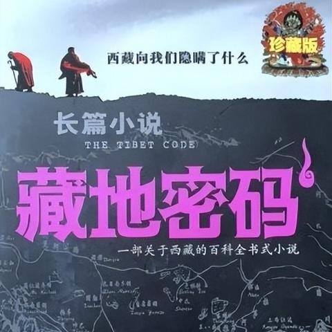 (长安遗女)长安遗案剧情深入解析:悬疑之下的人性揭示与历史背景的交织