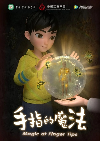 (指尖魔法师是什么课)探秘指尖魔法的奥秘:究竟是一种技能还是一种神秘力量?