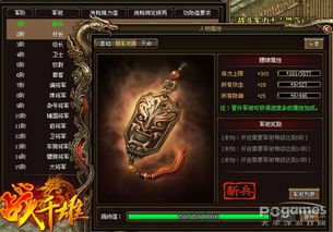 深度评测:蓝月争霸手游电脑版带来全新玩家体验,真实战场感觉十足