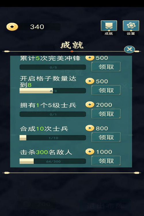 探究历史策略游戏:古国崛起如何挑选最适合自己的战斗阵容推荐