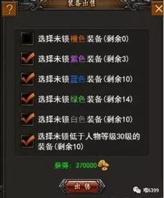 (豪侠传奇h5)一起探索神奇世界,豪侠传奇小程序推广攻略分享