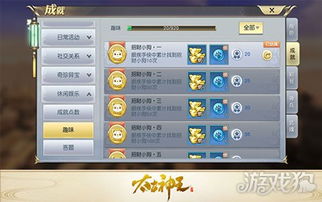 太古仙尊境界等级划分:从初阶到巅峰,探寻修行之路的层次和境界。