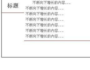 (割草拼音是什么)好割草的拼音怎么写?正确拼写是hǎo gē cǎo。