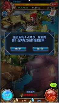 探寻未知世界,解读神秘传说——《魔天记百度百科》详尽资料揭秘