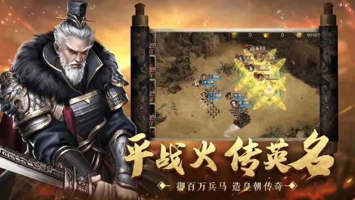 (霸业之路)霸业者之枭手游,携手征战,国战天下,共筑辉煌王国 (霸业之路)霸业者之枭手游,携手征战,国战天下,共筑辉煌王国