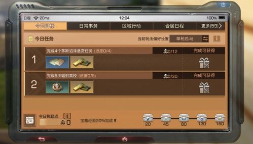 (明日之后官方出售账号平台)明日之后出售账号平台:安全便捷的游戏账号交易平台