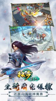 (仙魔道典百度百科)探寻仙魔道典:古老智慧与神秘力量的奥秘探寻路径