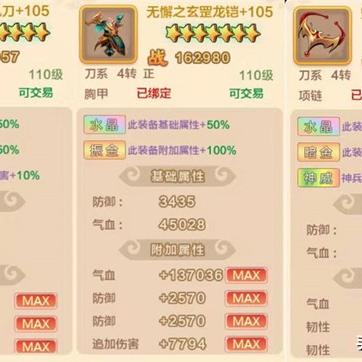 (天诛 攻略)全面解析天诛攻略6:攻略技巧、秘籍分享与新手指南全收录
