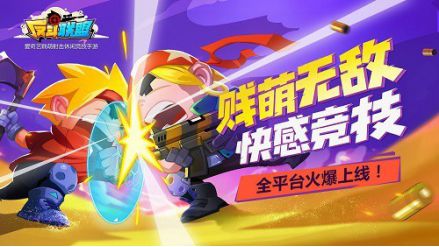 (7477游戏官网)7477手游平台:一站式娱乐服务,让你畅爽玩到不想停