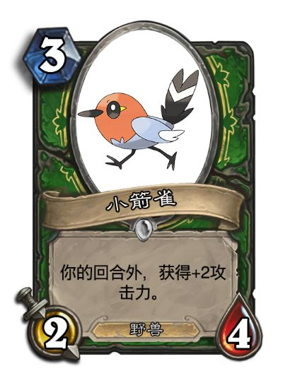 (小箭雀疾风之翼怎么得)xy小箭雀如何快速提升疾风之翼特技等级？