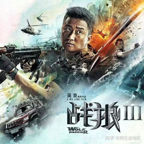 深度解析电视剧《热血英雄》:揭秘主要演员阵容及他们在作品中的卓越表现