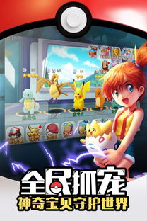 探索c7game口袋军团的魅力:如何在丰富多元的战斗系统中迎接每一个挑战