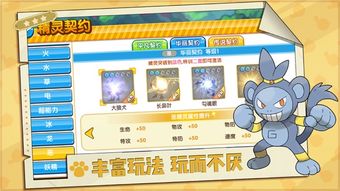 探索c7game口袋军团的魅力:如何在丰富多元的战斗系统中迎接每一个挑战 探索c7game口袋军团的魅力:如何在丰富多元的战斗系统中迎接每一个挑战
