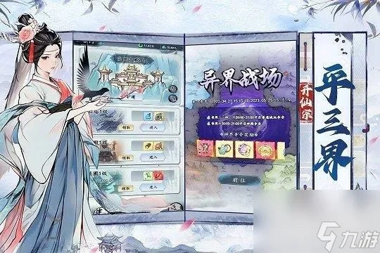 (梦回千年玉京弓怎么获得)梦回白玉京兑换码:重温古都梦想,领略白玉之美