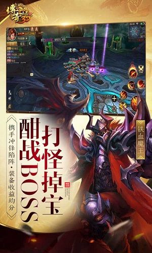 (3d箱娘安卓版下载破解)探索3D箱娘苹果版:沉浸式角色体验与互动玩法的完美结合 (3d箱娘安卓版下载破解)探索3D箱娘苹果版:沉浸式角色体验与互动玩法的完美结合