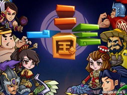 (有关魏蜀吴三国的游戏)三国题材游戏暴打魏蜀吴停服,玩家疑惑:究竟发生了什么事?