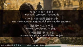 (爱你爱到抓狂)爱你捉鬼的模样是什么歌:揭开爱情与幽灵的神秘面纱