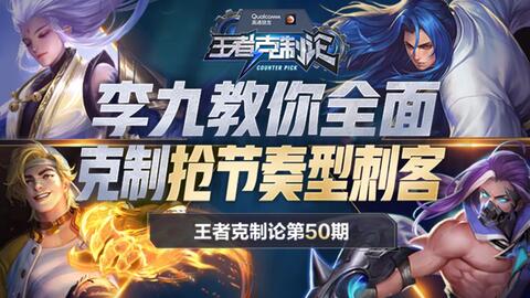 穿越时光追寻真相:漫游五千年最强阵容