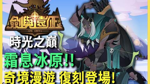 穿越时光追寻真相：漫游五千年最强阵容