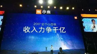 (1亿小目标如何上千亿)实现一亿小目标2快速上千亿,成功路上继续前行